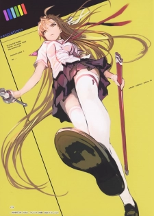 (C91) [TRI-MOON! (Mikazuki Akira!)] expiation (Sword Art Online) - page 2
