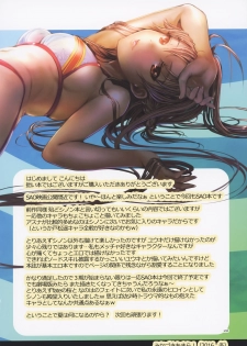 (C91) [TRI-MOON! (Mikazuki Akira!)] expiation (Sword Art Online) - page 31