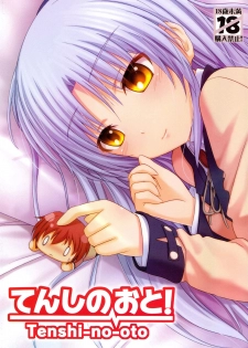 [Peroppoi Tokoro (Chobipero)] Tenshi no Oto! (Angel Beats) [Chinese] [立华奏的粉丝汉化] - page 1