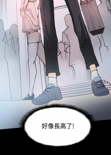 Bodychange Ch.1 [Chinese] - page 22