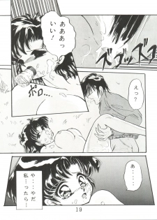 (C43) [TRAP (Urano Mami)] Tsukiyo no Tawamure (Bishoujo Senshi Sailor Moon) - page 20