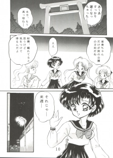 (C43) [TRAP (Urano Mami)] Tsukiyo no Tawamure (Bishoujo Senshi Sailor Moon) - page 11