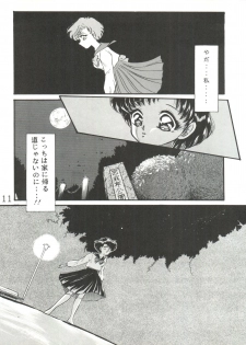 (C43) [TRAP (Urano Mami)] Tsukiyo no Tawamure (Bishoujo Senshi Sailor Moon) - page 12