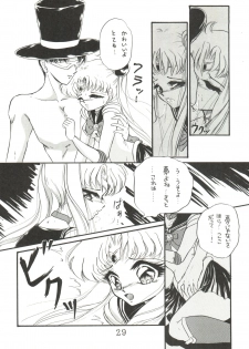 (C43) [TRAP (Urano Mami)] Tsukiyo no Tawamure (Bishoujo Senshi Sailor Moon) - page 30