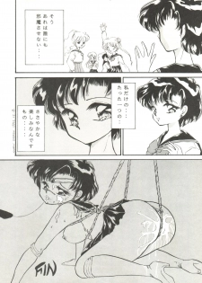 (C43) [TRAP (Urano Mami)] Tsukiyo no Tawamure (Bishoujo Senshi Sailor Moon) - page 25