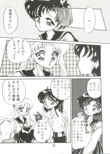 (C43) [TRAP (Urano Mami)] Tsukiyo no Tawamure (Bishoujo Senshi Sailor Moon) - page 10