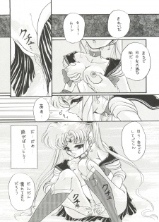 (C43) [TRAP (Urano Mami)] Tsukiyo no Tawamure (Bishoujo Senshi Sailor Moon) - page 32