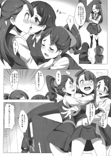 [Magukappu (Magukappu)] DIACO (Little Witch Academia) - page 6