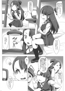 [Magukappu (Magukappu)] DIACO (Little Witch Academia) - page 3