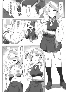 [Magukappu (Magukappu)] DIACO (Little Witch Academia) - page 10