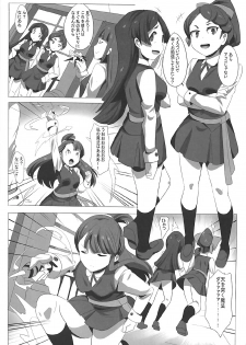 [Magukappu (Magukappu)] DIACO (Little Witch Academia) - page 4