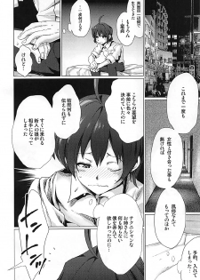 (C92) [Heart's nest (hato)] Tasukete! Serval-chan (Kemono Friends) - page 7