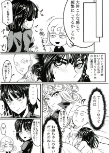 (C92) [Uchuu ☆ Porta (Kawa)] Dekoboko Love Sister First Love (One Punch Man) - page 26