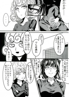 (C92) [Uchuu ☆ Porta (Kawa)] Dekoboko Love Sister First Love (One Punch Man) - page 27