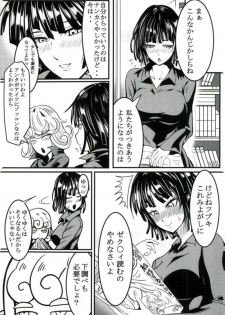 (C92) [Uchuu ☆ Porta (Kawa)] Dekoboko Love Sister First Love (One Punch Man) - page 16