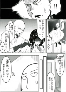 (C92) [Uchuu ☆ Porta (Kawa)] Dekoboko Love Sister First Love (One Punch Man) - page 4