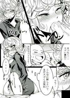 (C92) [Uchuu ☆ Porta (Kawa)] Dekoboko Love Sister First Love (One Punch Man) - page 20