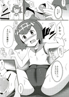 (COMIC1☆12) [BurstBomb.T (TKP)] Suiren-tachi ni Tsuraretai (Pokémon Sun and Moon) - page 7