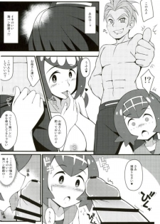 (COMIC1☆12) [BurstBomb.T (TKP)] Suiren-tachi ni Tsuraretai (Pokémon Sun and Moon) - page 5