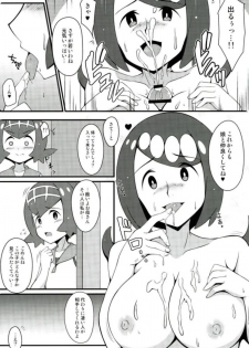 (COMIC1☆12) [BurstBomb.T (TKP)] Suiren-tachi ni Tsuraretai (Pokémon Sun and Moon) - page 4