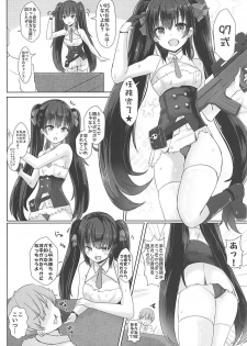 [Neruneru (Neneru)] Ato 95-kai demo Ikemasu!! (Girls Frontline) - page 3