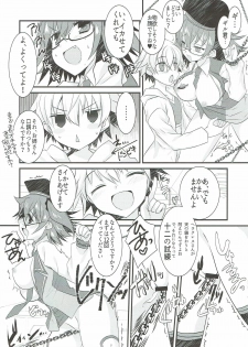 (Ou no Utsuwa Grail Oath 3) [Nekomarudow. (Tadima Yoshikadu)] Gil-kun to Shota Sukebe Shiyou to Shite Gekokujou Sareru Hon. (Fate/Grand Order) - page 10