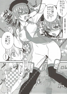 (Ou no Utsuwa Grail Oath 3) [Nekomarudow. (Tadima Yoshikadu)] Gil-kun to Shota Sukebe Shiyou to Shite Gekokujou Sareru Hon. (Fate/Grand Order) - page 13