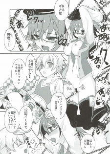 (Ou no Utsuwa Grail Oath 3) [Nekomarudow. (Tadima Yoshikadu)] Gil-kun to Shota Sukebe Shiyou to Shite Gekokujou Sareru Hon. (Fate/Grand Order) - page 2