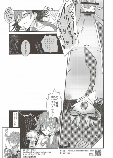 (Ou no Utsuwa Grail Oath 3) [Nekomarudow. (Tadima Yoshikadu)] Gil-kun to Shota Sukebe Shiyou to Shite Gekokujou Sareru Hon. (Fate/Grand Order) - page 25