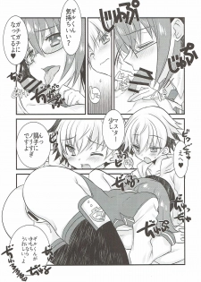 (Ou no Utsuwa Grail Oath 3) [Nekomarudow. (Tadima Yoshikadu)] Gil-kun to Shota Sukebe Shiyou to Shite Gekokujou Sareru Hon. (Fate/Grand Order) - page 15