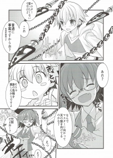 (Ou no Utsuwa Grail Oath 3) [Nekomarudow. (Tadima Yoshikadu)] Gil-kun to Shota Sukebe Shiyou to Shite Gekokujou Sareru Hon. (Fate/Grand Order) - page 5