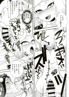 (COMIC1☆12) [Barumishu (Ronri)] Kenshou! Ecchi ga Jouzu nano wa Hime? Iida? (Splatoon) - page 22