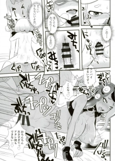 (COMIC1☆12) [Barumishu (Ronri)] Kenshou! Ecchi ga Jouzu nano wa Hime? Iida? (Splatoon) - page 12