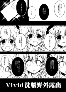 [NextPreview (Kasuki Masato, MIA)] Vivid Sennou Yagai Roshutsu (Mahou Shoujo Lyrical Nanoha ViVid) [Digital] - page 1