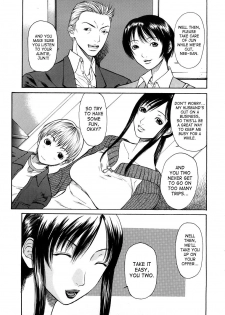 [Sunakawa Tara] Nemuranai/Tomaranai | Can't Sleep/Can't Stop (Bieki) [English] [SaHa] [Decensored] - page 1