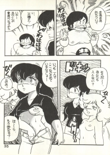 (C27) [Bible (Ogata Satomi, Tiger Shark, Sukurinton)] Natsuzuisen (Maison Ikkoku) - page 35