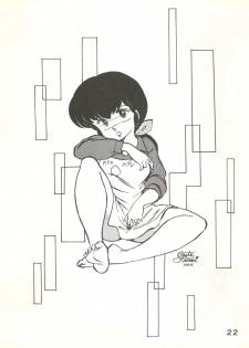 (C27) [Bible (Ogata Satomi, Tiger Shark, Sukurinton)] Natsuzuisen (Maison Ikkoku) - page 22