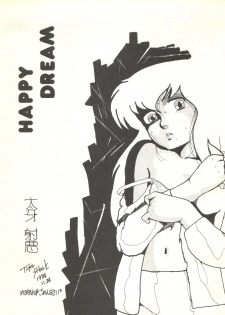 (C27) [Bible (Ogata Satomi, Tiger Shark, Sukurinton)] Natsuzuisen (Maison Ikkoku) - page 4