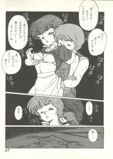 (C27) [Bible (Ogata Satomi, Tiger Shark, Sukurinton)] Natsuzuisen (Maison Ikkoku) - page 47