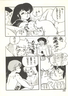(C27) [Bible (Ogata Satomi, Tiger Shark, Sukurinton)] Natsuzuisen (Maison Ikkoku) - page 36