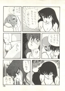 (C27) [Bible (Ogata Satomi, Tiger Shark, Sukurinton)] Natsuzuisen (Maison Ikkoku) - page 15