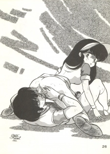 (C27) [Bible (Ogata Satomi, Tiger Shark, Sukurinton)] Natsuzuisen (Maison Ikkoku) - page 26