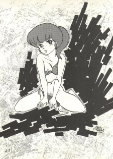 (C27) [Bible (Ogata Satomi, Tiger Shark, Sukurinton)] Natsuzuisen (Maison Ikkoku) - page 27