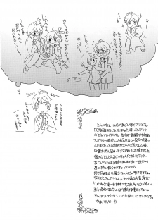 [HONEY QP (Inochi Wazuka)] Hakoiri Ouji (Fire Emblem Awakening) [English] [Zero Translations] [Digital] - page 3