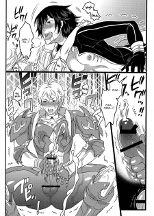 [HONEY QP (Inochi Wazuka)] Hakoiri Ouji (Fire Emblem Awakening) [English] [Zero Translations] [Digital] - page 12