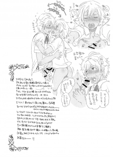 [HONEY QP (Inochi Wazuka)] Hakoiri Ouji (Fire Emblem Awakening) [English] [Zero Translations] [Digital] - page 32