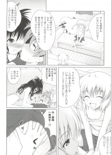(C77) [40010 1-GO (Shimanto Shisakugata)] Mikan ha Pantsu mo Sakurairo (To LOVE-Ru) - page 17