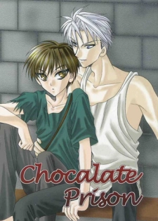 (Evil Spiral) Chocolate Prison (Enzai) [English]