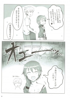 (C88) [A Color Summoner (Kara)] U and I Kirai ja Nai (THE IDOLM@STER CINDERELLA GIRLS) - page 30