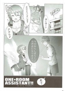 (C88) [A Color Summoner (Kara)] U and I Kirai ja Nai (THE IDOLM@STER CINDERELLA GIRLS) - page 27